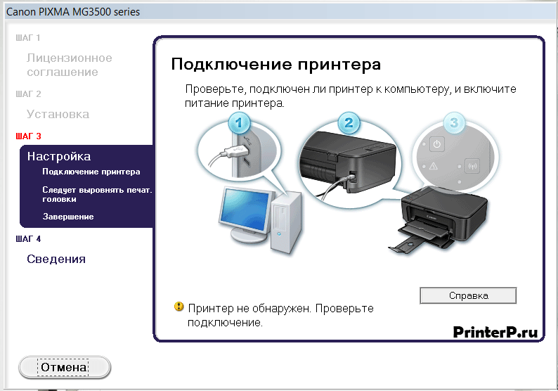 ✅ установка программного обеспечения драйвера устройства отказ - эгф.рф