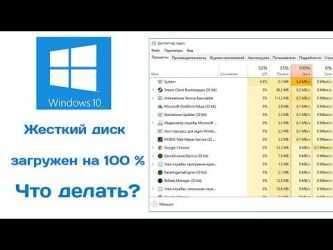 Wmi provider host грузит процессор в windows 7/10 – как решить проблему?
