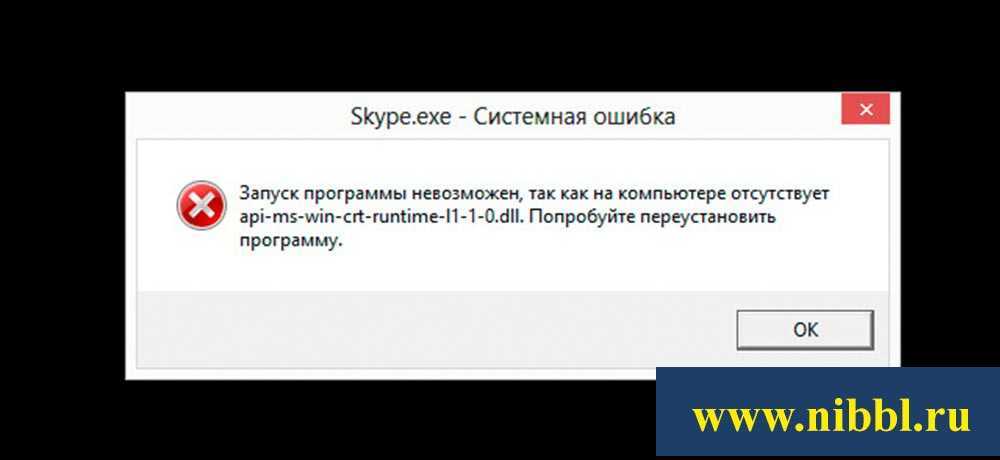 Как исправить ошибку «система не обнаружила vcruntime140.dll» в windows 10