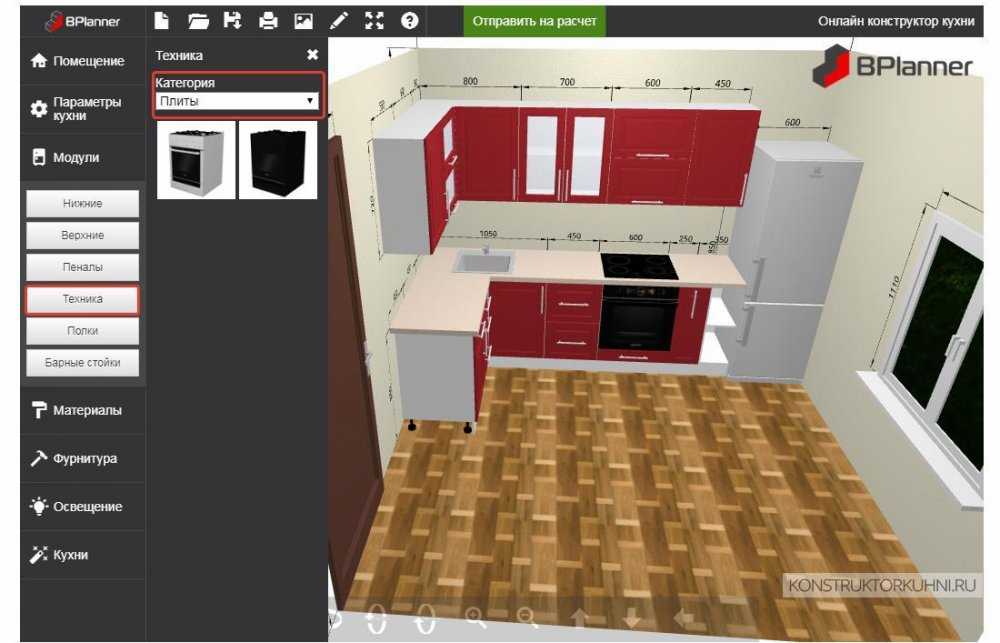 🖱 планировщик кухни онлайн: программы и особенности моделирования