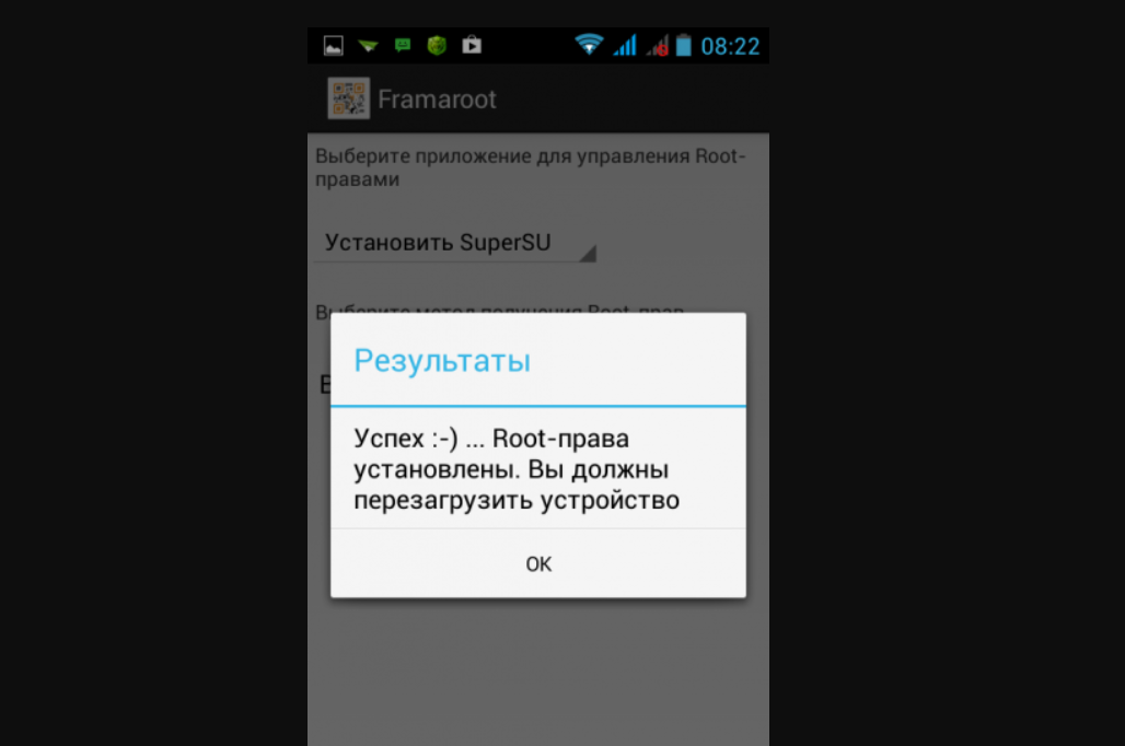 Как получить root права на андроид (c/без пк) в 2020 | ru-android.com
