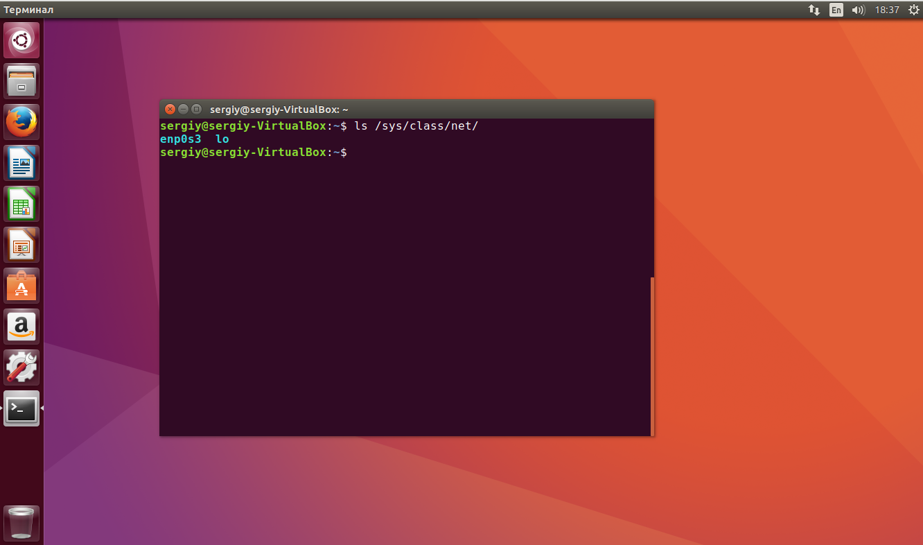 Как настроить несколько сетевых интерфейсов в ubuntu 18.04