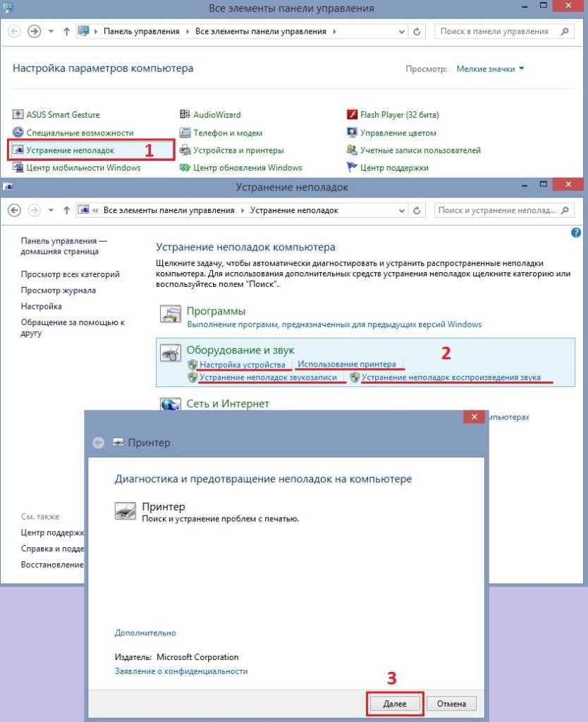 Исправление синего экрана nvlddmkm sys в windows 10 и 7 | onoutbukax.ru