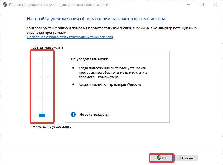 ✅ ошибка 0x80004005: не удается разрешить общий доступ - wind7activation.ru