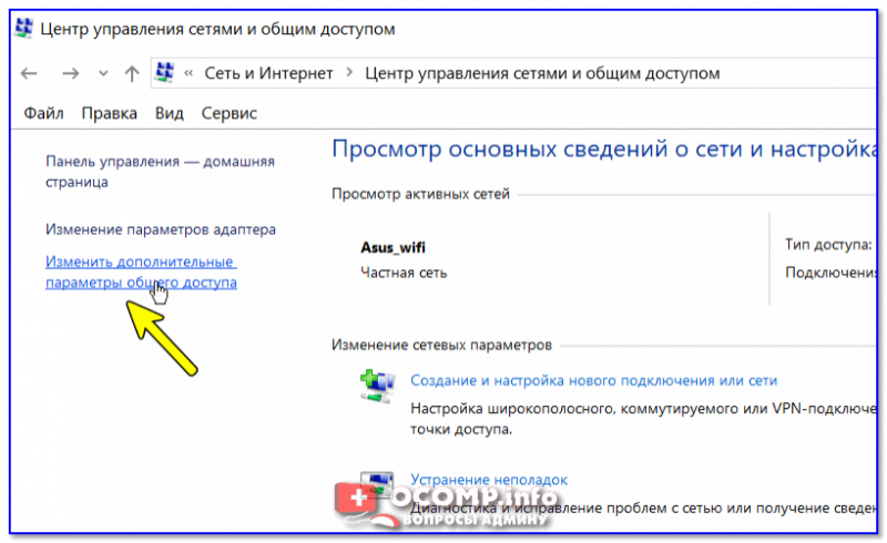 Решение: windows не может получить доступ к компьютеру в локальной сети | softlakecity.ru