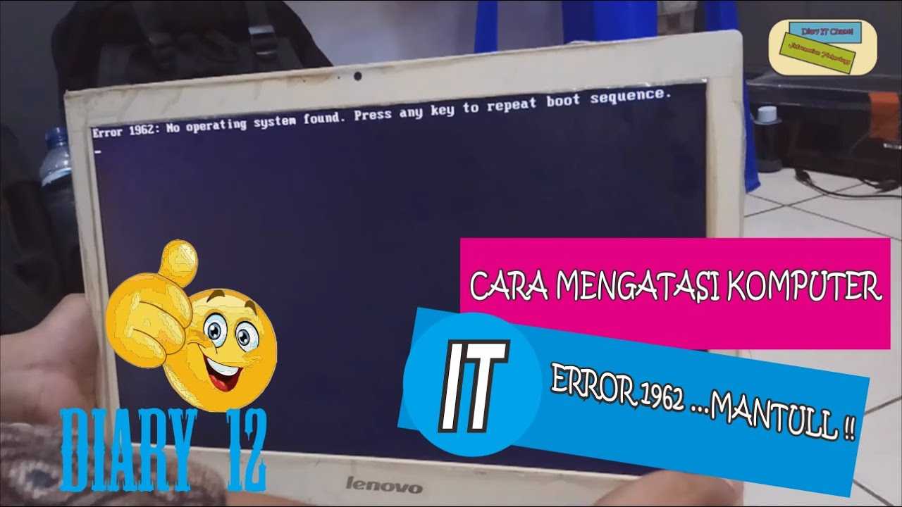 Methods to fix operating system not found problem