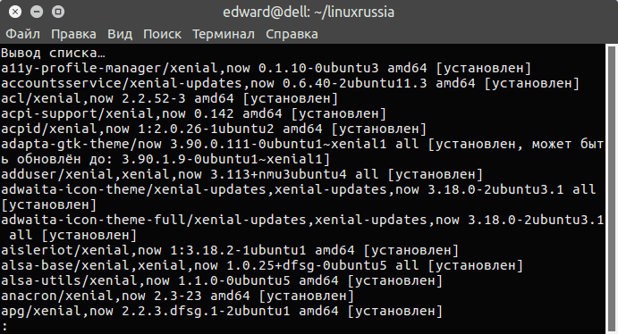 Файловые системы поддерживаемые linux - sysadminium