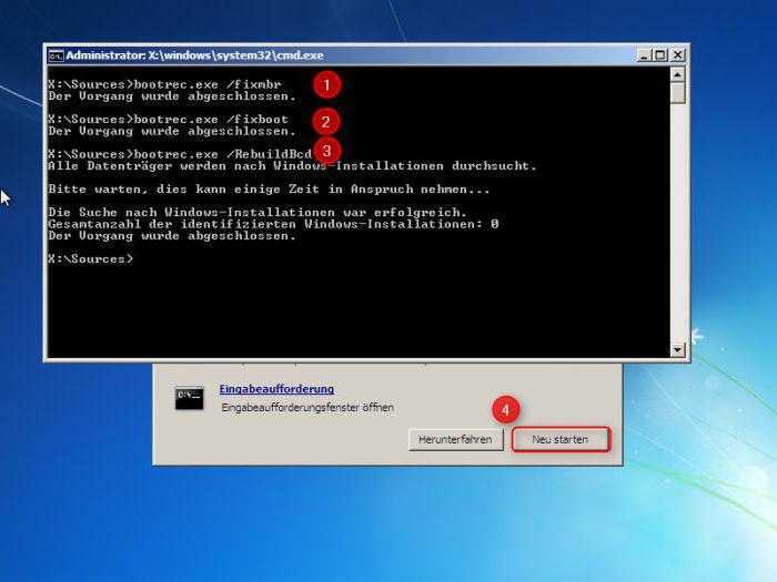 Ошибка Missing operating system вызвана невозможностью компьютера найти ОС В Windows 7 проблема решается в зависимости от конкретной её первопричины