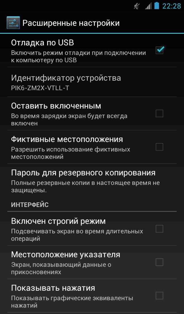 Adb run 4.16.19.27 скачать на русском для windows 7