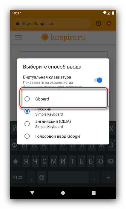 Голосовой ввод сообщений. Голосовой ввод. Голосовой ввод андроид. Клавиатура Google голосовой ввод.