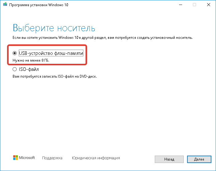 Windows 10 не видит usb-флешку | как исправить