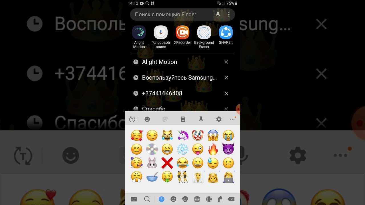 Emoji (эмодзи): копировать смайлы emoji для mac os, iphone, windows, android