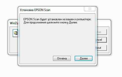 Программа epson scan не может быть запущена windows 7