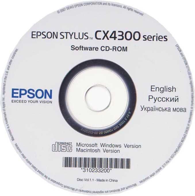 Скачать бесплатно драйвер для принтера epson stylus cx4300