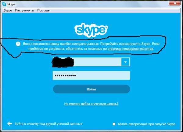 Skype и logitech. устраняем проблемы
