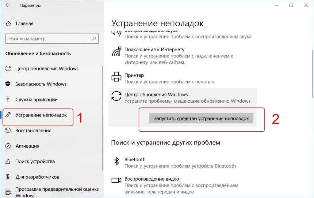 Восстанавливаем windows 10: чёрный экран с курсором и диспетчер задач не запускается (при загрузке не загружается виндовс10)