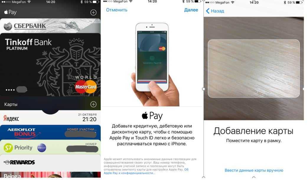 Почему не добавляется карта в apple wallet