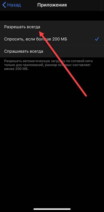 Как снять ограничения на айфоне - все способы тарифкин.ру
как снять ограничения на айфоне - все способы