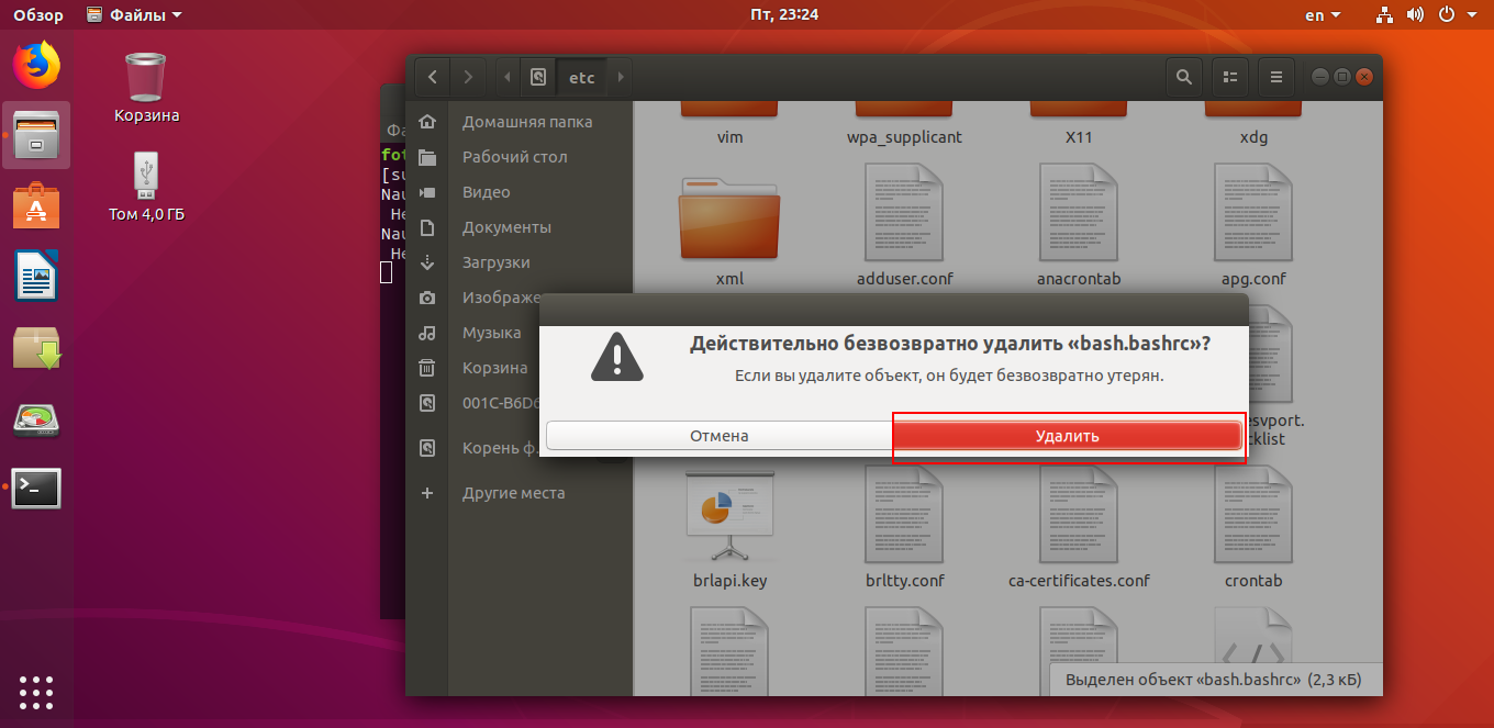 Как удалить файл в линукс. Восстановление папок в линукс. Ubuntu удалить файл. Удаление файлов в линукс. Ubuntu восстановление удаленных файлов.