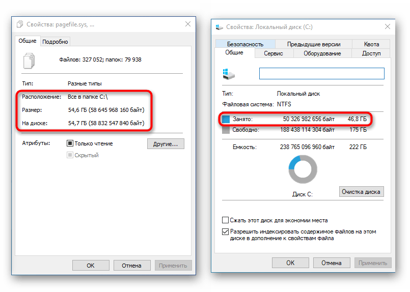 Сколько оперативной памяти и места на жёстком диске нужно для windows 10