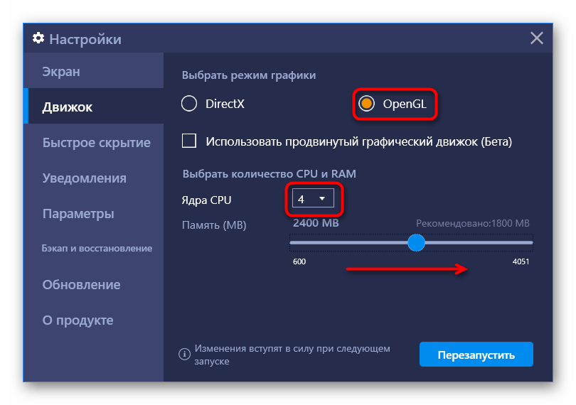Не запускается движок виртуализации bluestacks 4 - windd.ru
