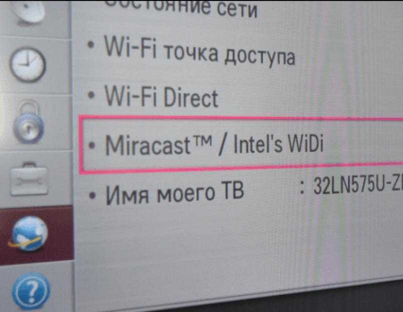 Wifi direct windows 10 как включить