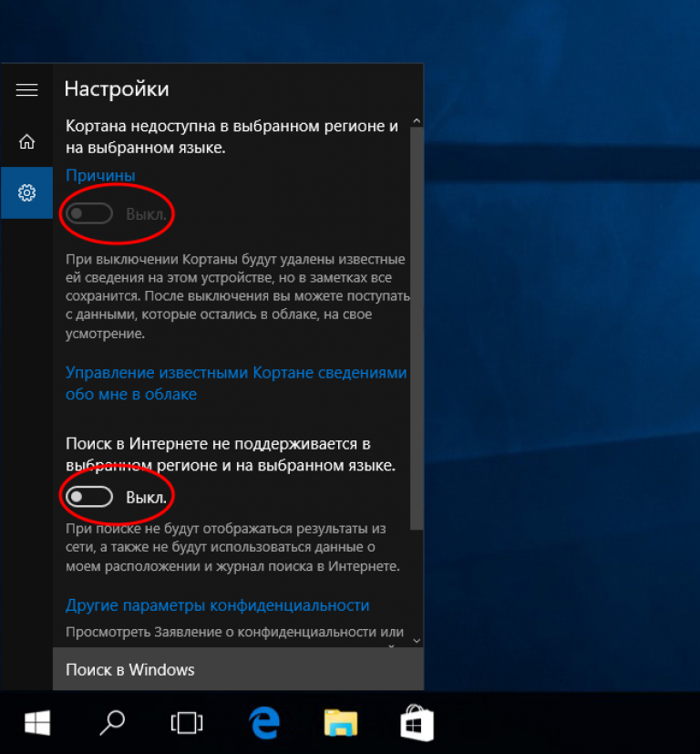 Cortana windows 10: как включить в россии? голосовой помощник cortana :: syl.ru