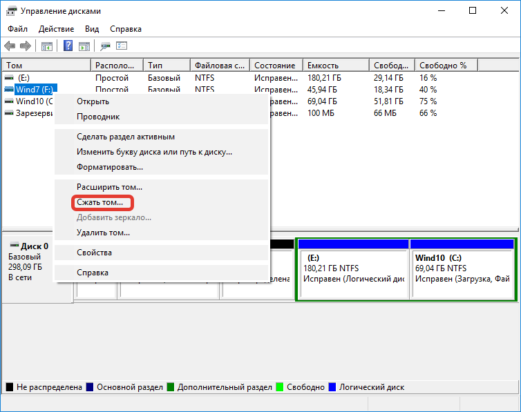Как исправить 100% использование диска в windows 10