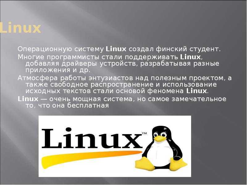 Crear un fichero en linux