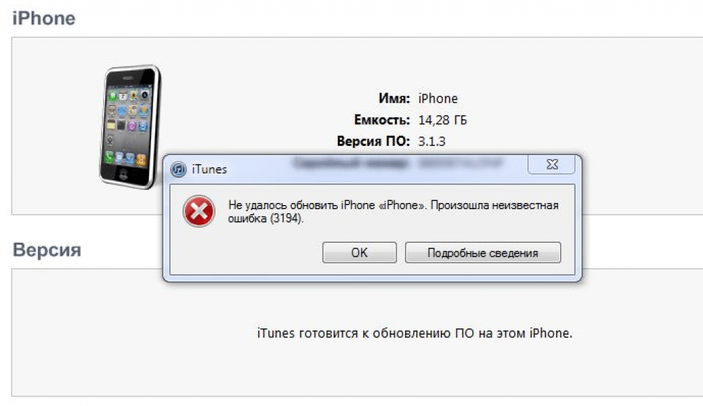 К сожалению, программа iTunes для ОС Windows редко радует пользователей своей стабильной работой, выдавай различные ошибки, например, такую, как с кодом 39