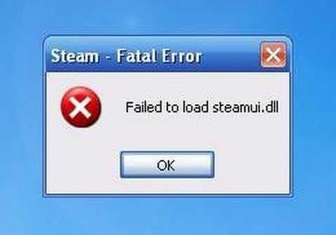 Как исправить ошибку запуска steam: failed to load steamui.dll
