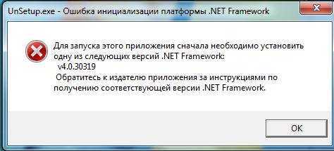 Не устанавливается net framework 4 в windows 7, 8, 10 – почему очень долго устанавливается майкрософт нет фрамеворк 4 и другие версии