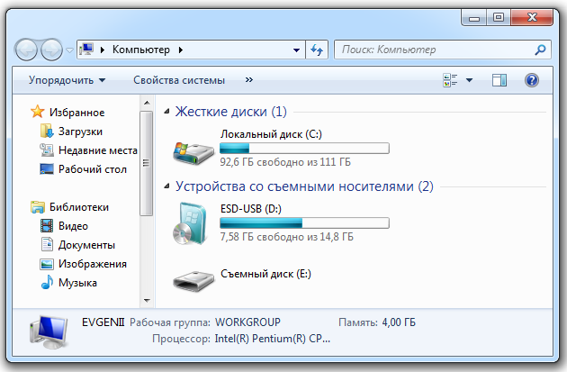Сколько места на диске занимает windows 10 - windd.ru