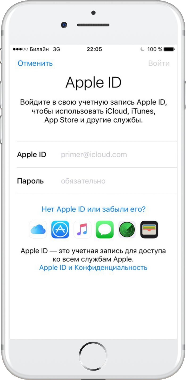 Как поменять почту в apple id?. как поменять резервный email в apple id?