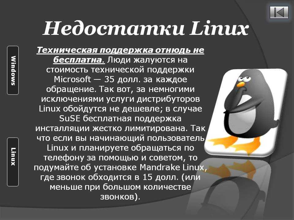 Как установить linux mint рядом с windows 10 [инструкция для чайников] | by margarita m | nop::nuances of programming | medium