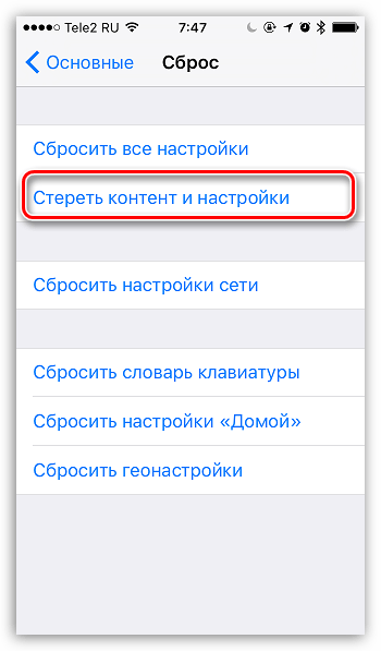 При восстановлении iphone 5, 6, 7, 8, x и ipad в itunes выскочила ошибка 3014/3194 - gurugadgets.ru