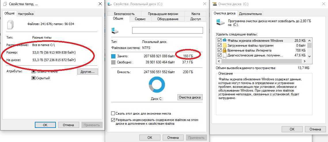 Сколько занимает виндовс 10 на диске – windows 10 уменьшение размера