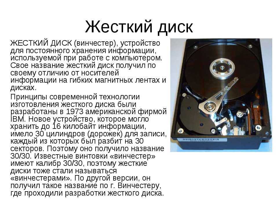 ✅ драйвер обнаружил ошибку контроллера device harddisk5 dr5 - soft-for-pk.ru
