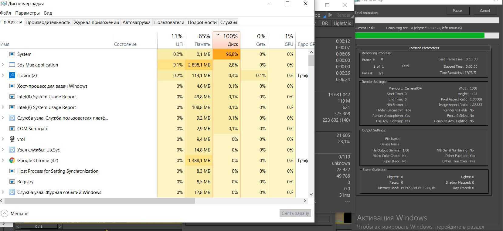 Что делать, если с windows 8.1 диск загружен на 100 %