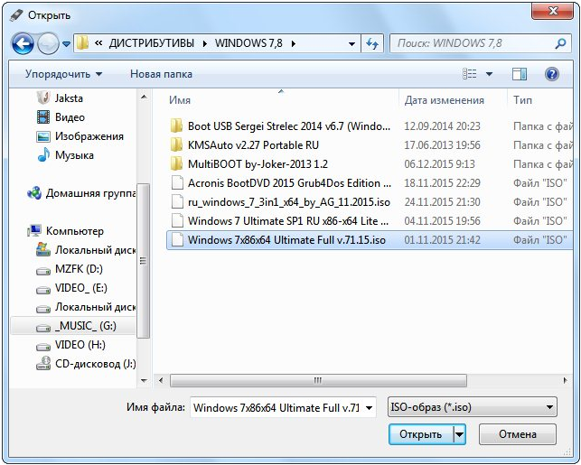 Для открытия образа оптического диска ISO на Windows 7 не предусмотрено специального инструментария Но файлы данного типа можно все-таки открыть в этой ОС