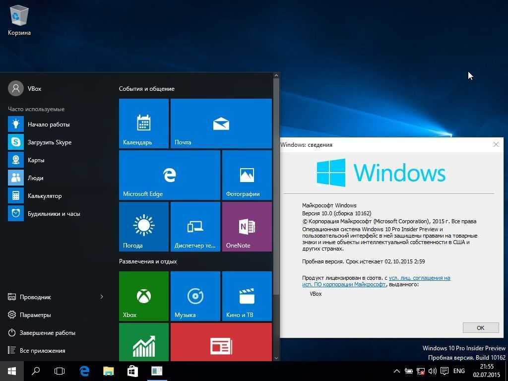 Windows Repair - софт, предназначенный для комплексного лечения ОС Windows при повреждениях файловой системы, реестра и сбоях в настройках параметров