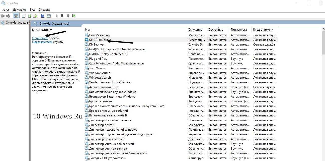 Как почистить & исправить реестр на windows 10 - windd.ru