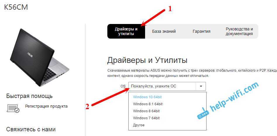 Что нужно сделать после покупки компьютера или ноутбука - msconfig.ru