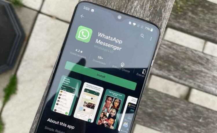 Как перекинуть whatsapp с android на iphone