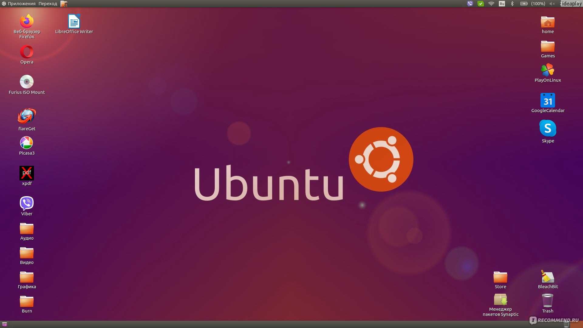 Файлы формата DEB представляют собой специальные установочные пакеты определенной программы Способов установки такого ПО в Ubuntu существует несколько