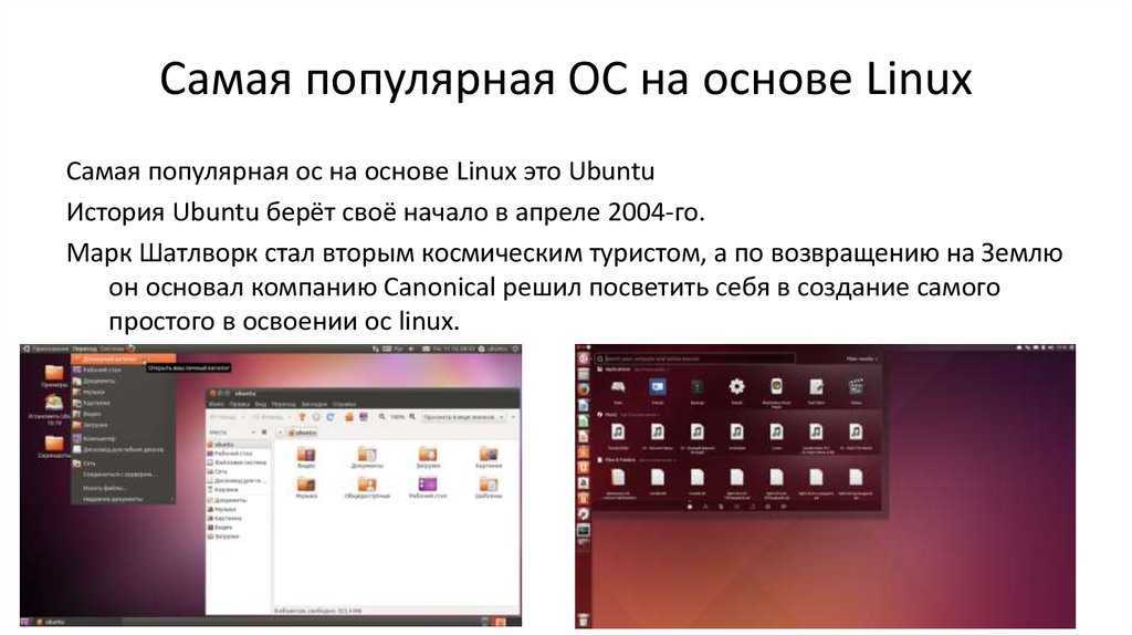Как добавить пользователя в несколько групп в ubuntu?