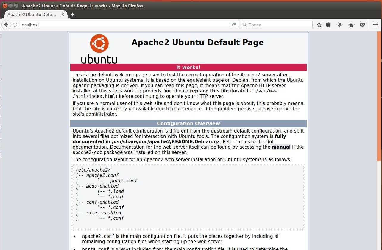Произвести установку PHP в Ubuntu Server можно несколькими способами, поэтому нужно знать соответствующие команды для правильной инсталляции ПО