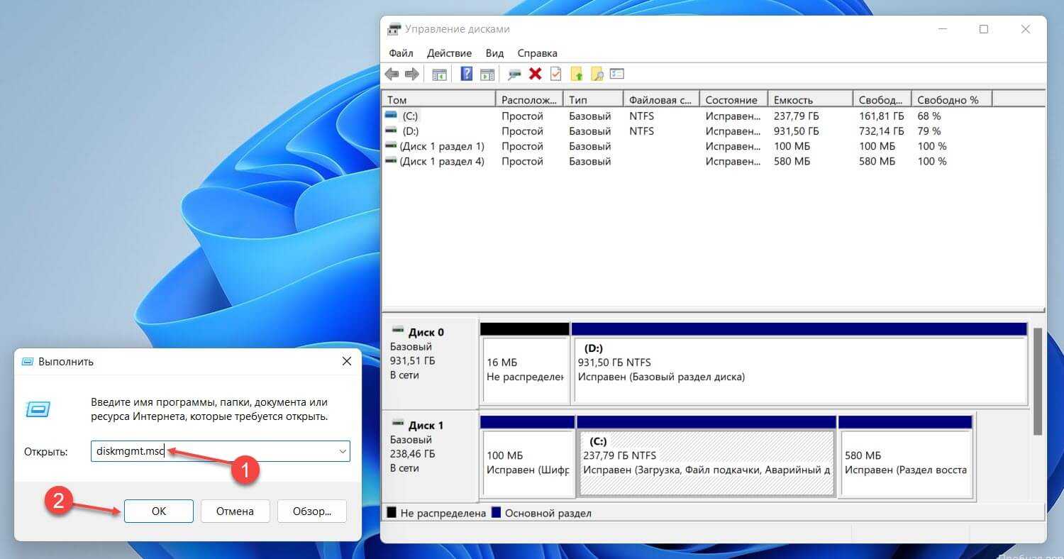 Управление дисками виндовс 10 как открыть. Управление дисками в виндовс 11. Управление дисками в виндовс 10. Управление жесткими дисками. Управление дисками Windows XP.