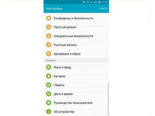 Как восстановить удаленные смс-сообщения на телефоне андроид